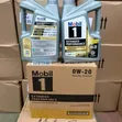 Mobil 1 0W-20 Mafuta ya Kina ya Synthetic - 3