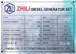 200kVA Open Set Cummins Generator - 4