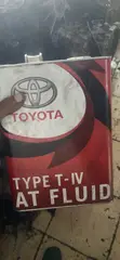 CVT ATF Fluid - Mpya Kabisa - 2