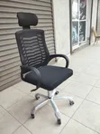 Kiti cha Ofisi cha Emu Orthopedic - 1