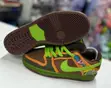 Nike SB Dunk Low De La Soul - 2