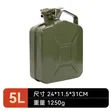 5 Litre Jerrycan/Fuel Container - 1