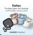 Huawei FreeClip 2 Earbuds za Open-Ear - 2