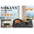 Sokany 2500W Jiko la Kupikia la Umeme Wenye Hot Plate Mbili - 2