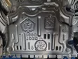 Audi A3 Manganese Steel Engine Sump Guard - 1