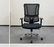 Orthopedic Ergonomic High Back Office Chair - 1