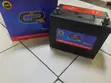 GP Classa NS70AL 12V 65Ah Maintenance-Free Car Battery - 2
