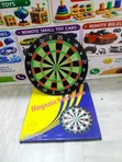 Bodi ya Dart ya Magnetic ya Inchi 17 - 1