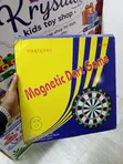 Bodi ya Dart ya Magnetic ya Inchi 17 - 2