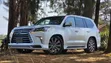 Lexus LX 570 AWD 2019 White - 1