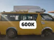 Toyota HiAce 2012 Basi la Shule - 2