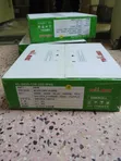 Taa ya Nyoka ya Vellmax 50m (Dhahabu) - 2