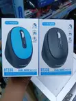 Microkingdom BT338 Panya ya Modi Mbili (Wireless & Bluetooth) - 1