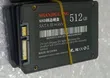 512GB SSDs za bei nafuu - Zilizorekebishwa - 2