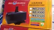 Minjiang NS 6500 Aquarium/Pond Pump - 1