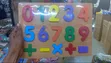 30cm Wooden Puzzles - RC - 1