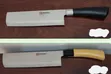 Jinjunli Small Bone Cleaver Knife 30cm - 2