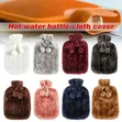 Fluffy Fabric Covered 2 Litre Hot Water Bottle Bag - 4