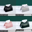 Simple Foldable Tissue Holder - 1