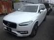 Volvo XC90 T5 R-Design 7 Passenger AWD 2020 - 1