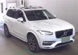 Volvo XC90 T5 R-Design 7 Passenger AWD 2020 - 3