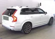 Volvo XC90 T5 R-Design 7 Passenger AWD 2020 - 4