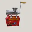 Manual Meat Mincer M32 - 2
