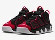 Nike Air Uptempo Sneakers - Brand New - 3