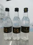 Customized Bottled Water for Events - 1