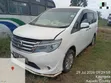 Nissan Serena 2015 White - 3