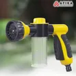 Portable Car Wash Cleaning Gun - 1