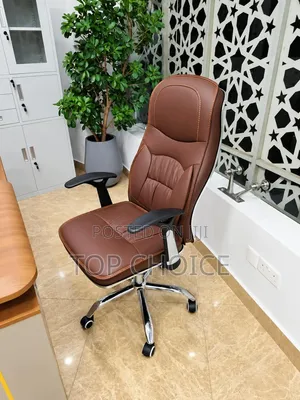 Modern Executive Office Chair - Brown/Black