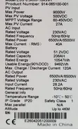 Redsun 2-in-1 10kWh Betri ya Lithium + 6kVA Hybrid Inverter - 2