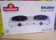 Rashnik RN-4079W 2-Burner Hot Plate ya Umeme - 2