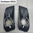 Toyota Fortuner 2012 Fog Light Covers (Chrome) - 1