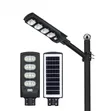 300W Solar Street Light - 1
