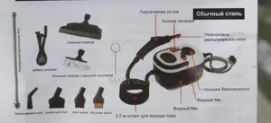 YX-601 Multifunctional 2500W Electric Steam Cleaner