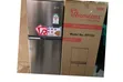 Ramtons 138L Double Door Fridge - Brand New - 2