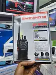 Baofeng BF-888S UHF Two Way Radio - 2