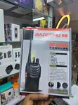 Baofeng BF-888S Long Range Walkie Talkie with Low Battery Alarm - 1