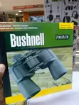 Bushnell PowerView 60x60 Darubini za Kutazama Ndege - 3