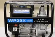 Kato Germany 2-Inch Water Pump, 7.5 HP - 1
