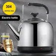 Jamesport 7.5L Kettle ya Umeme ya Kiotomatiki - 2