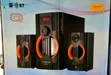 Vitron Woofer V5201 - 2