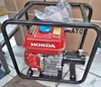 Honda Concrete Vibrator 8.0 HP - 2