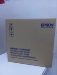 Epson TM-T20X Printer ya Risiti za Thermal - 1