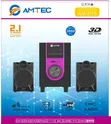 Amtec Woofer AM-015 - 2
