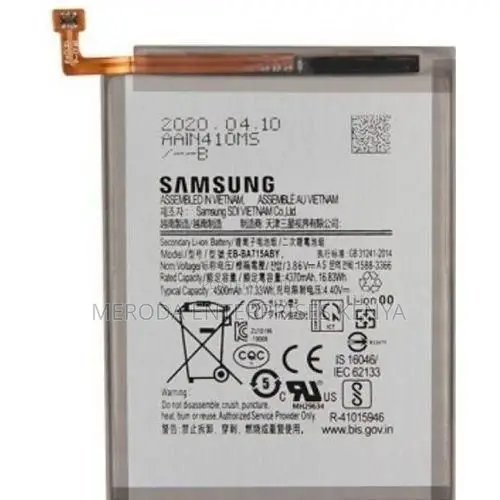 Samsung Replacement Battery for Galaxy A71 - 1