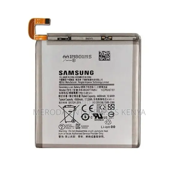 Betri Mpya ya Samsung Galaxy S21 Plus - 1