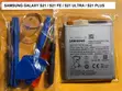 Betri Mpya ya Samsung Galaxy S21 Plus - 2